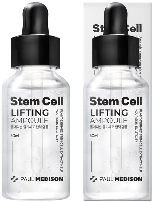 폴메디슨 줄기세포 탄력 앰플, 2개, 30ml