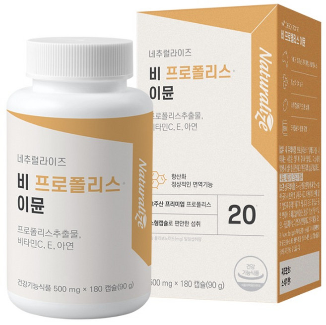 네추럴라이즈 비 프로폴리스 이뮨, 180정, 1개