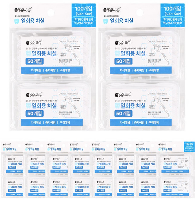지앤디맑은하루 휴대용 케이스 일회용 치실, 10개, 100개입, 7.6cm