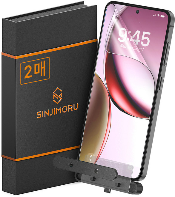 신지모루 3D 커브드 쉬운 부착 복원 휴대폰 액정보호필름 2p, 1세트