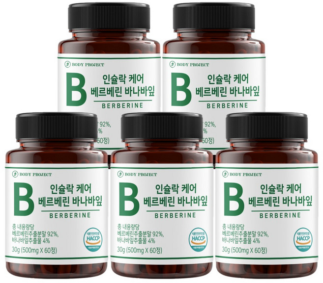 BodyProject Insulac Care 小檗鹼 巴拿巴葉 30g, 5個, 60錠