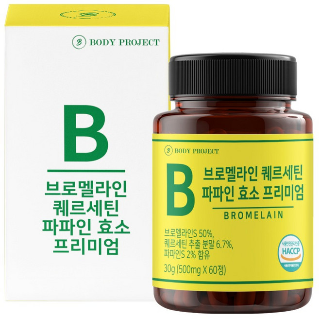 바디프로젝트 브로멜라인 퀘르세틴 파파인 효소 프리미엄, 30g, 1개