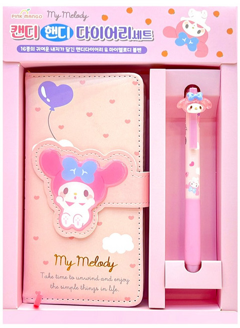 산리오 캔디 핸디 다이어리 세트, 마이멜로디, 1세트