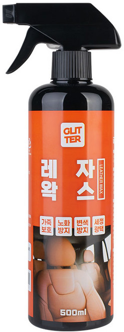 시크릿 글리터 시트 가죽 보호 레자 왁스, 500ml, 1개