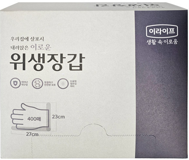 롯데이라이프 위생장갑, 400개입, 1개