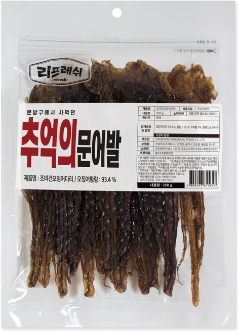 리프레쉬 문방구에서 사먹던 추억의 문어발, 1개, 250g