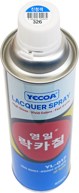예코아 영일 락카 페인트 스프레이, YL-326 진청색, 420ml, 1개