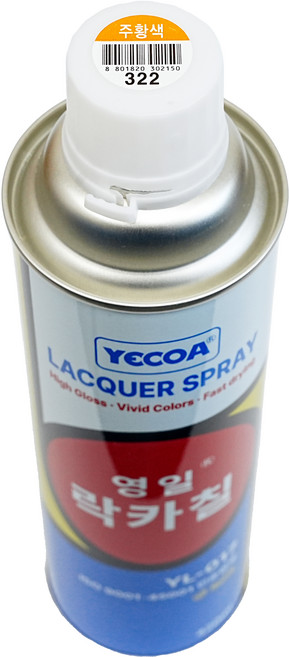예코아 영일 락카 페인트 스프레이, YL-322 주황색, 420ml, 1개