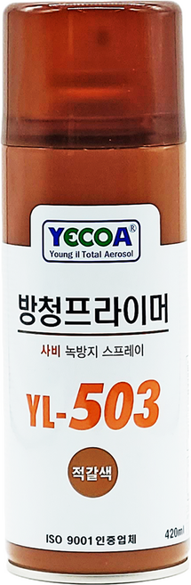 예코아 방청 프라이머 녹방지 스프레이 420ml 270g YL-503, 1개