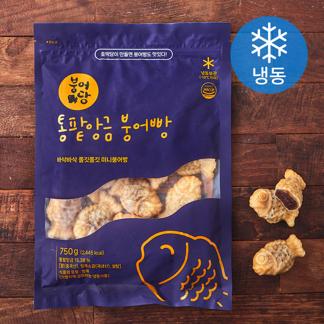 붕어당 통팥앙금 붕어빵(냉동), 750g, 1개입, 1개