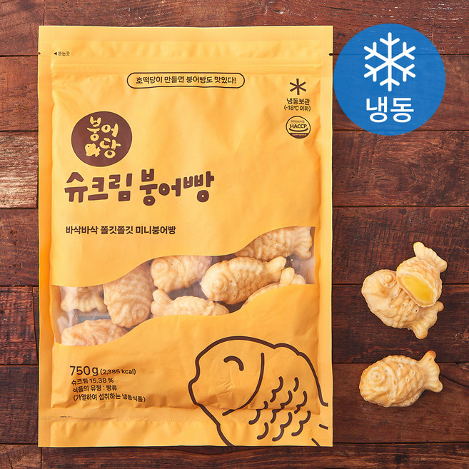 붕어당 호떡당이 만든 슈크림 붕어빵 (냉동), 750g, 1개입, 1개