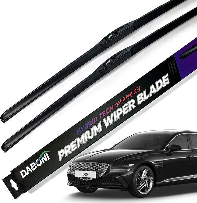 다보니 하이브리드 와이퍼 2종 세트, 제네시스 G80