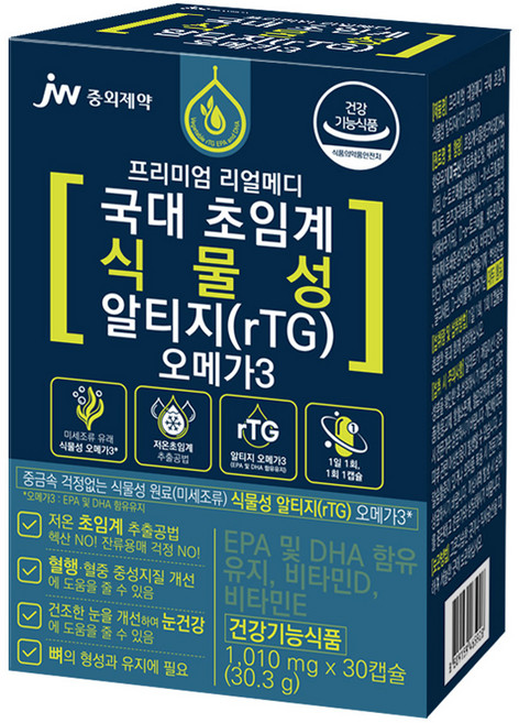 JW중외제약 리얼메디 국대 초임계 식물성 알티지 오메가3, 30정, 1개