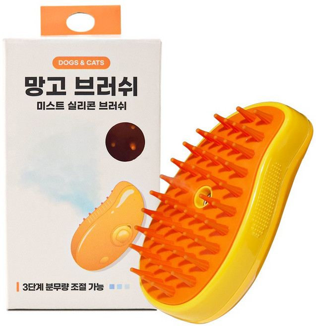PETCARE 반려동물 스팀 3단 망고 브러쉬 70 x 115 x 55 mm, 노란색, 1개