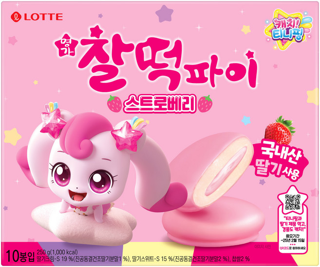 롯데웰푸드 캐치티니핑 명가 찰떡파이 스트로베리 랜덤발송, 250g, 1개