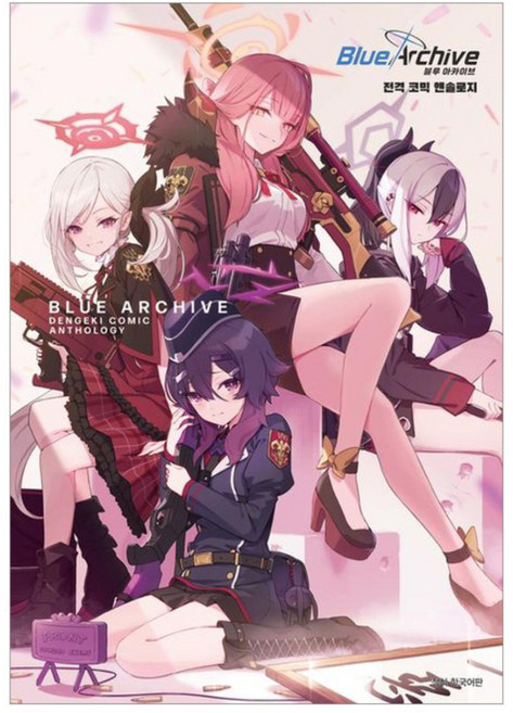 블루 아카이브 전격 코믹 앤솔로지, 서울미디어코믹스(서울문화사), Akitake Azumi