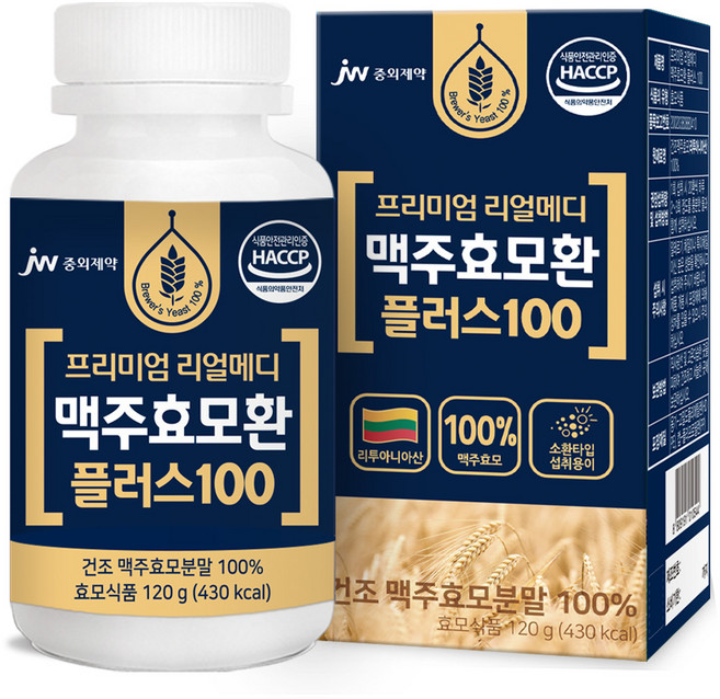 JW중외제약 리얼메디 맥주효모환 플러스100 효모식품, 120g, 1개