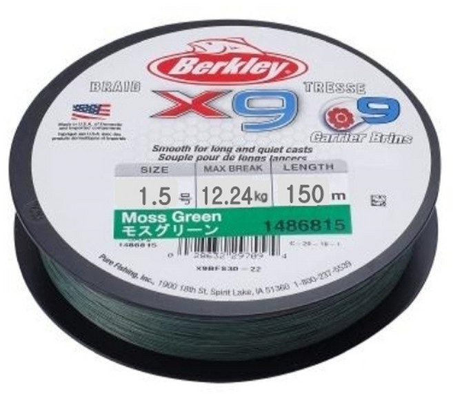 버클리 X9 합사라인 낚싯줄, 국방, 1개
