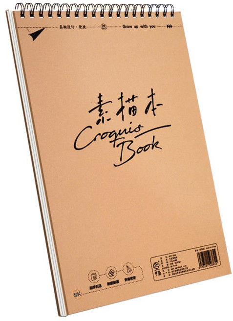 탑피아 편리한 절취선 스케치북, 8절, 1개, 30매