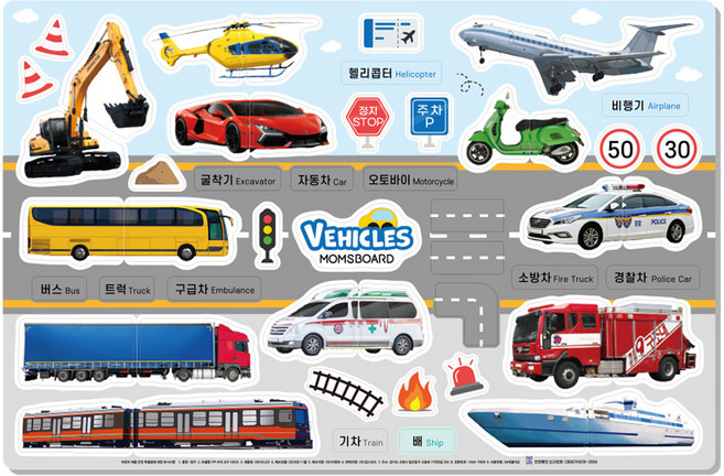 맘스보드 탈것 포토 퍼즐OPP, 혼합색상, 1개