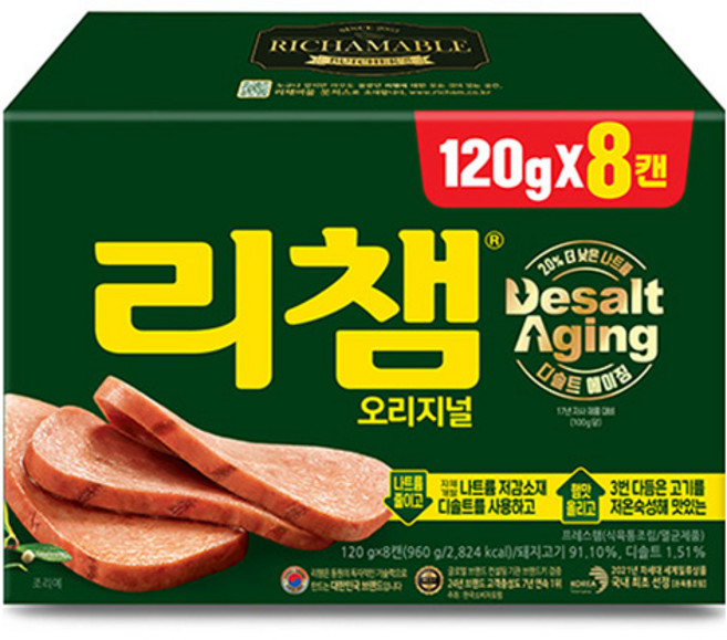 리챔 오리지널, 120g, 8개
