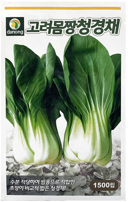 다농 고려 몸짱 청경채 씨앗 1500p, 1개