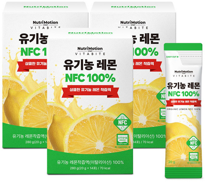 뉴트리모션 비타바이트 유기농 레몬 NFC 100%, 20g, 42개