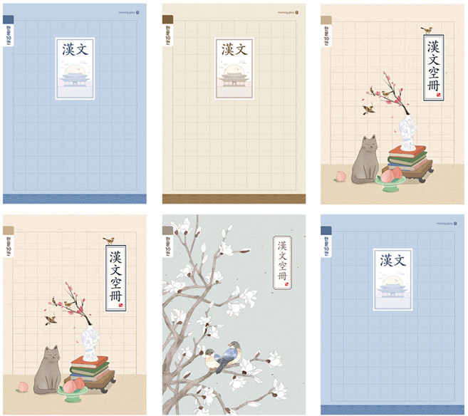 모닝글로리 채움노트 초등 한문 10칸 4종 + 랜덤발송 2p 세트, 궁라인 블루, 궁라인 베이지, 복숭아 고양이, 나무 새, 1세트