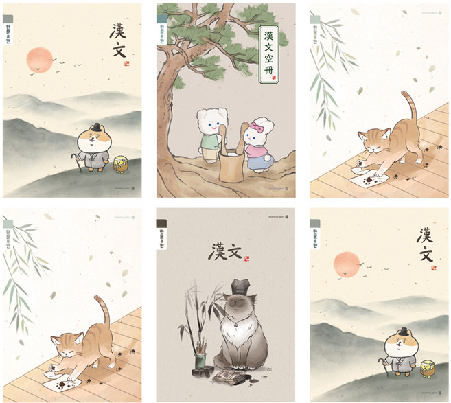 모닝글로리 채움노트 초등 한문 8칸 4종 + 랜덤발송 2p 세트, 댕댕선비 + 소나무절구 + 고양이발자국 + 고양이붓, 1세트