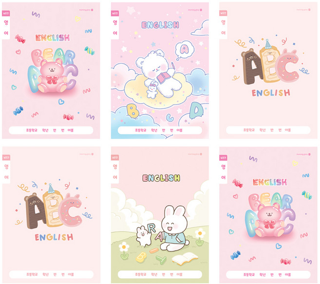 모닝글로리 채움노트 초등 영어 넓은칸 4종 + 랜덤발송 2p 세트 B, 버블곰, 솜솜이낮잠, 알파벳, 토끼공부, 1세트