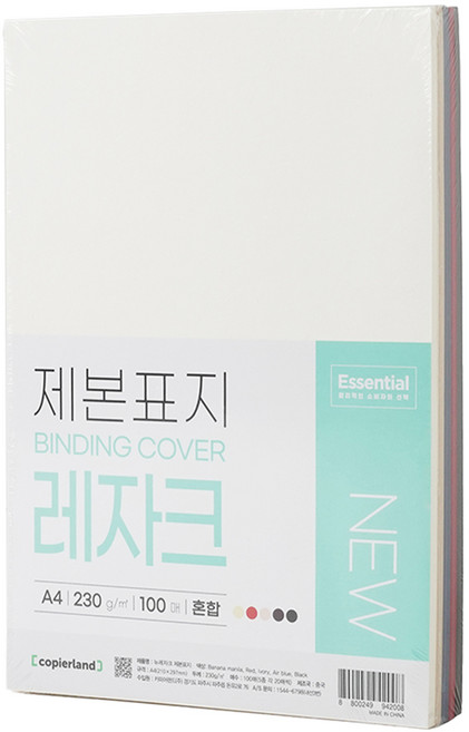 카피어랜드 에센셜 뉴레자크 5색상 제본표지, A4, 혼합색상, 100개