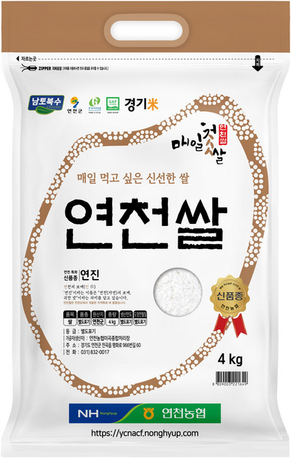 연천농협 경기미 연천쌀 연진 특등급, 4kg, 1개
