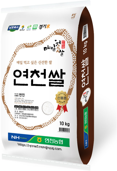 연천농협 경기미 연진 연천쌀, 10kg, 1개, 특등급