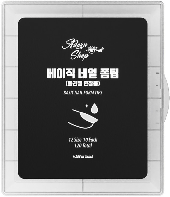 아던샵 셀프 네일연장 말캉팁 120p 세트, 1개, 투명