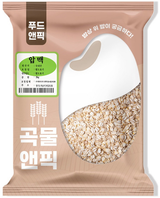 푸드앤픽 곡물앤픽 늘보리 압맥, 2kg, 1개