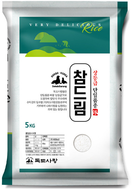 독도사랑 참드림쌀, 5kg, 1개, 상등급