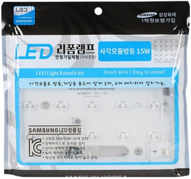 멜리빙 비츠온 LED 모듈 리폼램프 사각모듈 15W, 주광색, 1개
