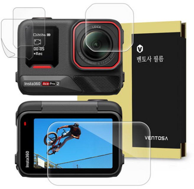벤토사 인스타360 Ace Pro2 강화유리 액정보호필름 3종 풀세트, 1세트, VTS-FINAP2