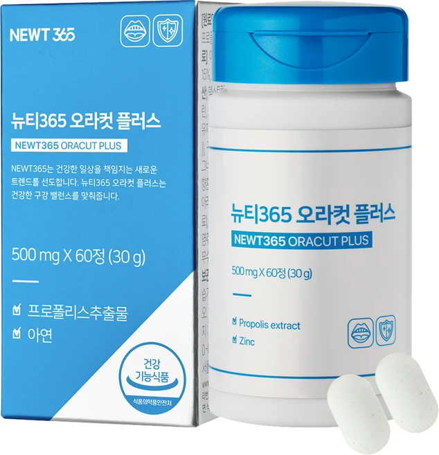 뉴티365 프로폴리스 오라컷 플러스 30g, 60정, 1개 - 쿠팡