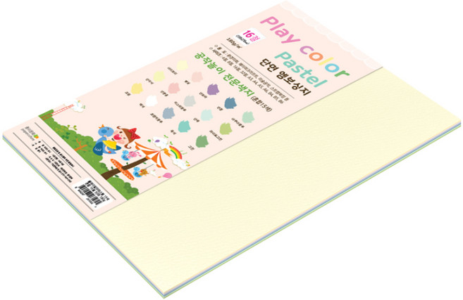 paperculture Play Color Pastel 加厚單面壓紋紙 15色 混合色 180g, 50個
