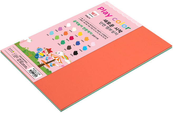 paperculture Play Color 厚款單面壓紋紙 15色 180g 混色, 50個