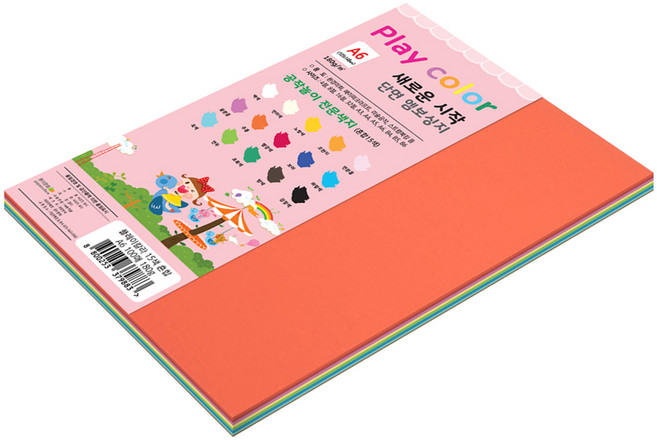 paperculture Play Color 厚款單面壓紋紙 15色 180g 混色, 100個