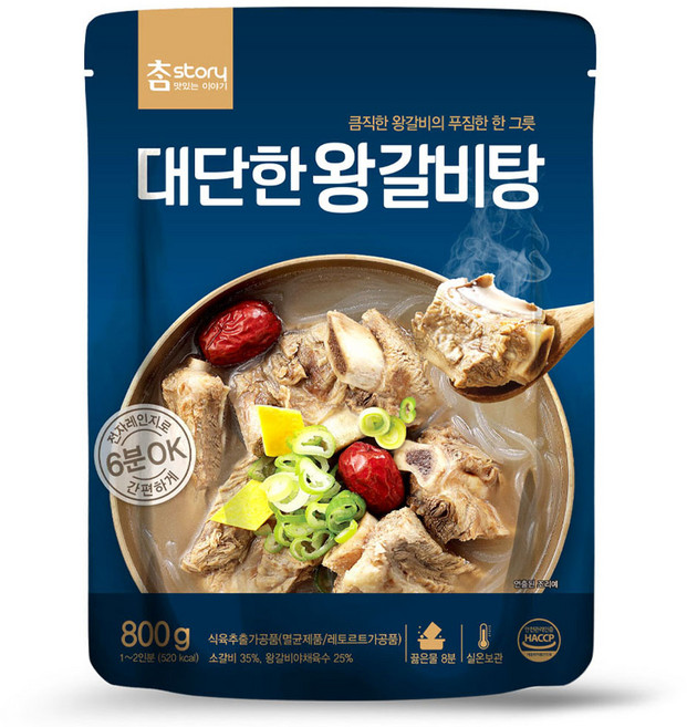 참스토리 대단한 왕갈비탕, 800g, 1개
