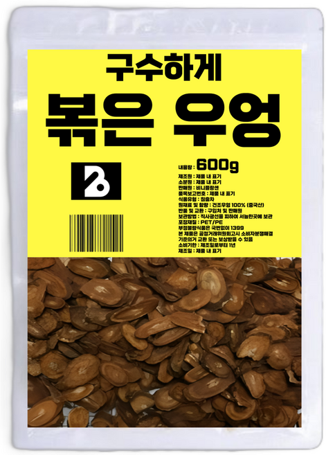 Viniflancen 香醇焙炒牛蒡, 600g, 1個