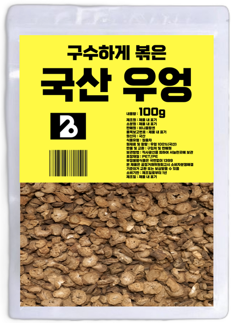비니플랑센 구수하게 볶은 국산 우엉, 100g, 1개