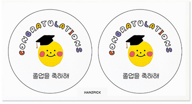 핸즈픽 두잇 스마일 졸업스티커 원형 2p, 화이트, 30개