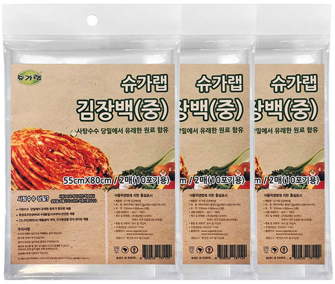 슈가랩 김장백, 중형(약10포기), 3개