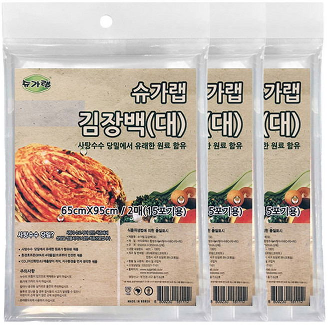 슈가랩 김장백, 대형(약15포기), 3개