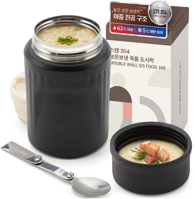르메이드 스텐 304 보온 보냉 죽통 도시락, 블랙, 500ml, 1개
