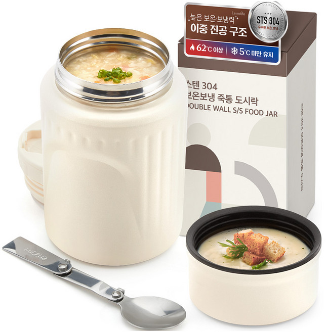 르메이드 스텐 304 보온 보냉 죽통 도시락, 아이보리, 500ml, 1개